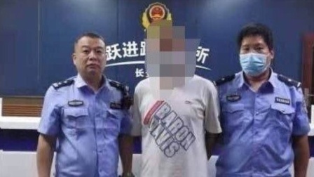 石家庄一男子被警方堵在网约房 身份很特殊