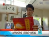 新闻延长线 《新闻延长线》 20170718