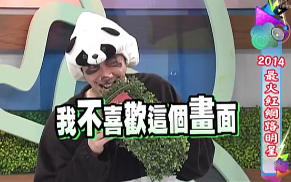 陈汉典示范牙吻
