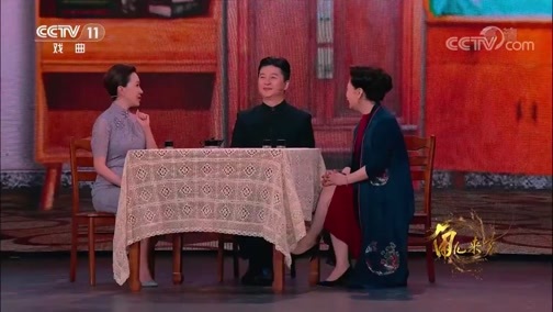 角儿来了 《角儿来了》 20190609 黄梅伉俪 蒋建国 吴亚玲