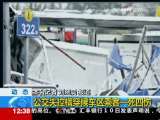 法治在线 法治在线 2009-11-11