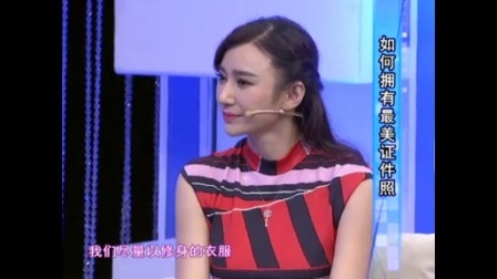 时尚汇 东方卫视精编版 2015 如何拥有最美证件照