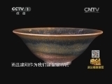 寻宝 《寻宝》 20141129 走进福建建阳