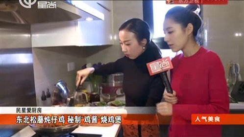 人气美食 151217人气美食_001