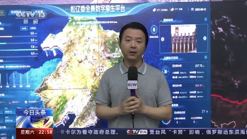 24小时 《24小时》 20230812