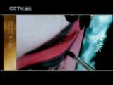 风华国乐 风华国乐 2010年 第284期