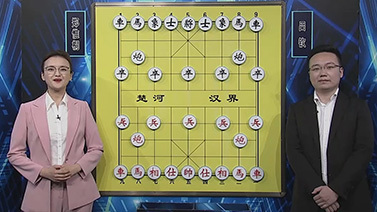 棋牌乐 [棋牌乐]20220611 郑惟桐VS吕钦