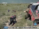 体育新闻 [体育新闻]完整版 20160716