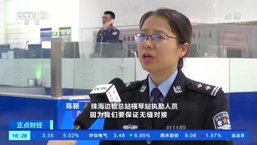 中国财经报道 《正点财经》 20191220 16:00