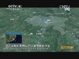 远方的家 江河万里行 第6集 沙县沙溪水长流《远方的家》 20140505