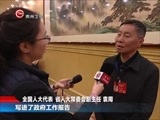贵州新闻联播 《贵州新闻联播》 20170312