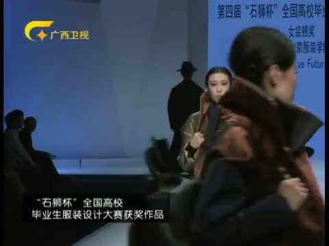 时尚中国 《时尚中国》 20150521