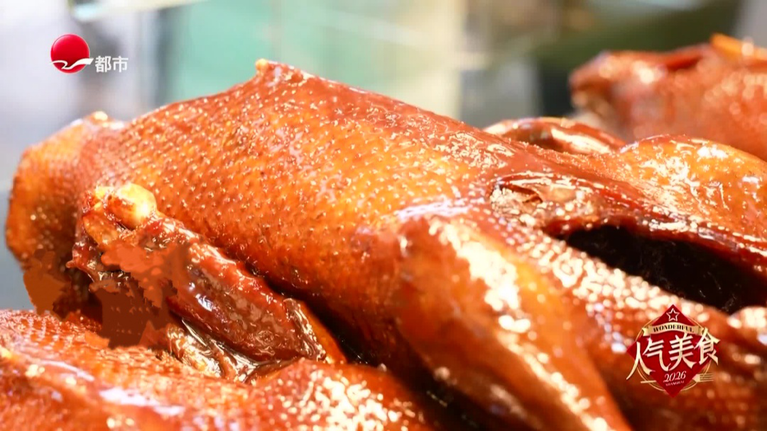 真北集市买年货  温州麻油鸭