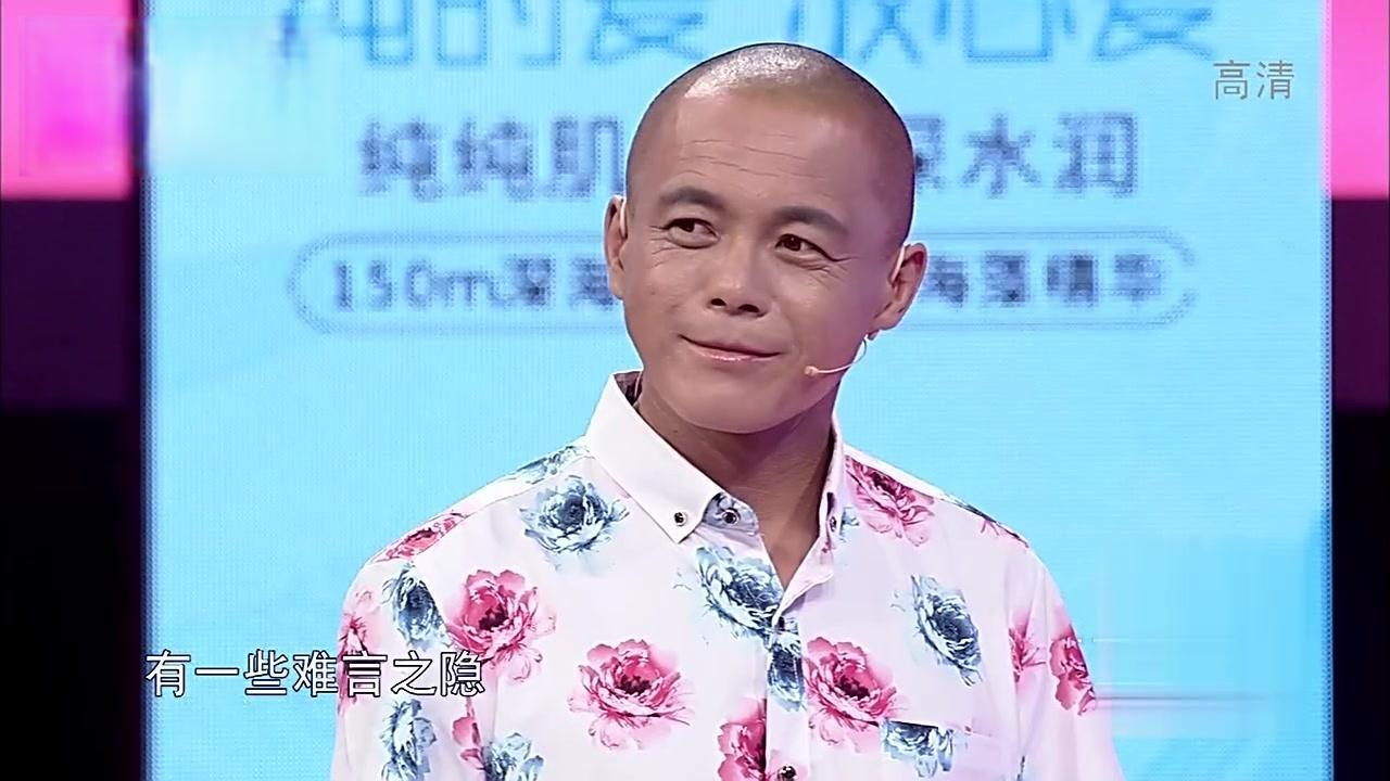 爱情保卫战 2017 爱情保卫战 2017 20170815