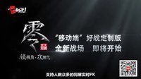 中国游戏报道 2015 林志玲为何频频吐露我愿意 看WCA如何接力WCG 37