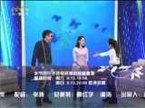 马兰花开 《马兰花开》 20170304 杨明娜：最美师娘