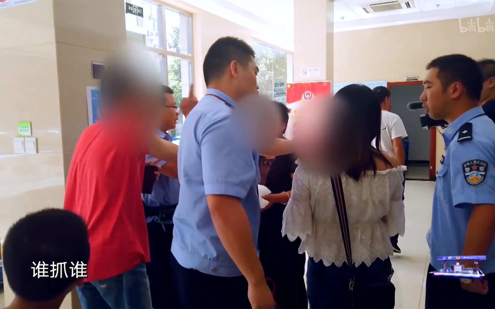 Apple of the Eye (Part 1)