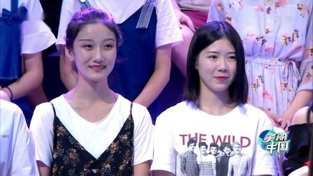 美丽中国 2018 七天七夜他登上人迹罕至的三块石 和小斑头雁结下深厚感情