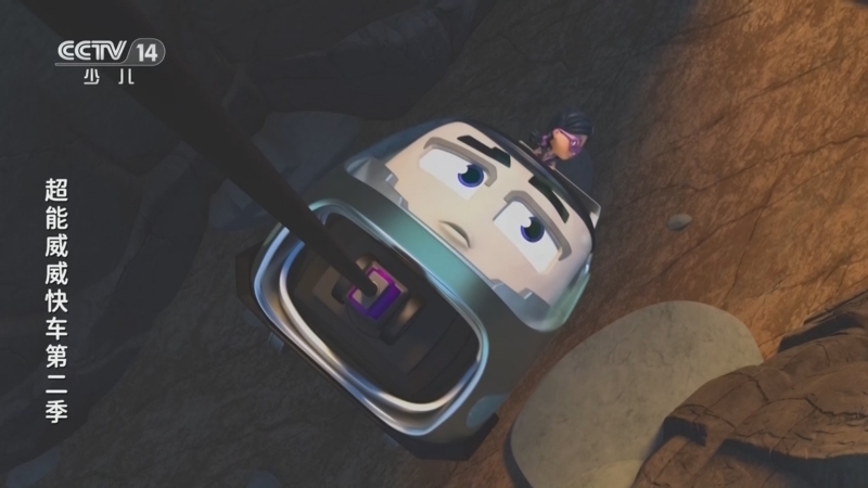 《周末动画片》 20260314 18:35 1/2