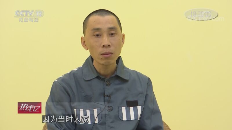 热线12 《热线12》 20200923