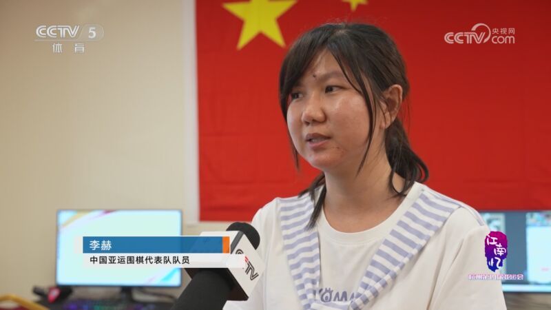 体坛快讯 [体坛快讯]完整版 20230830