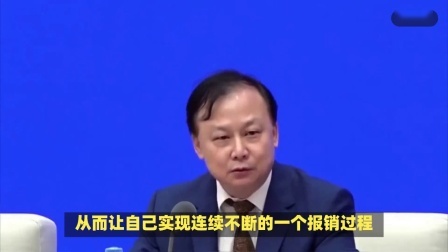 民生财产早知道第二季 25年医保新规落地！断缴会有什么影响？12月31日就截止了吗