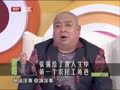 最佳现场 《最佳现场》20130415：直击程思寒——绝密档案