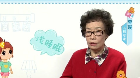 美妈问问团 宝宝睡觉不安稳惊醒