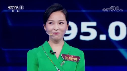 中央广播电视总台2019主持人大赛 《2019主持人大赛》 20191123