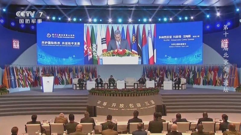 国防故事 《国防故事》 20250922 第十二届北京香山论坛