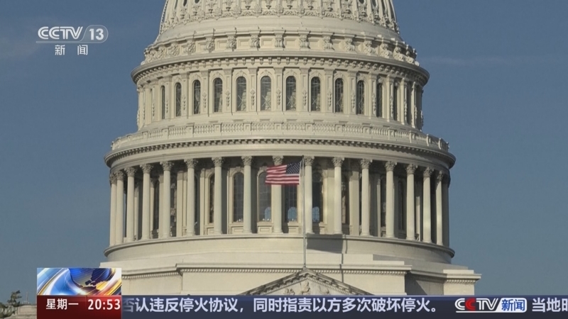 东方时空 《东方时空》 20251020