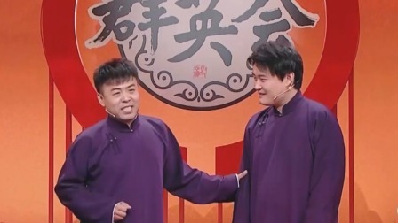 群英会 2024 相声《买不买》 演员：王志博 吴南言