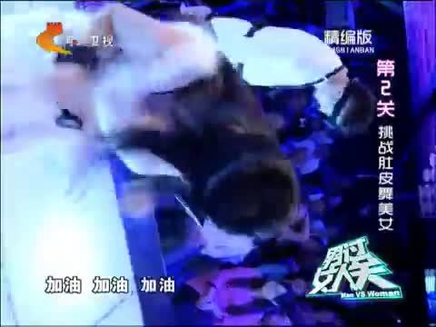 男过女人关 《男过女人关》 20141231 精编版