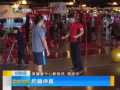 新闻午报-山西 《新闻午报-山西》 20140808