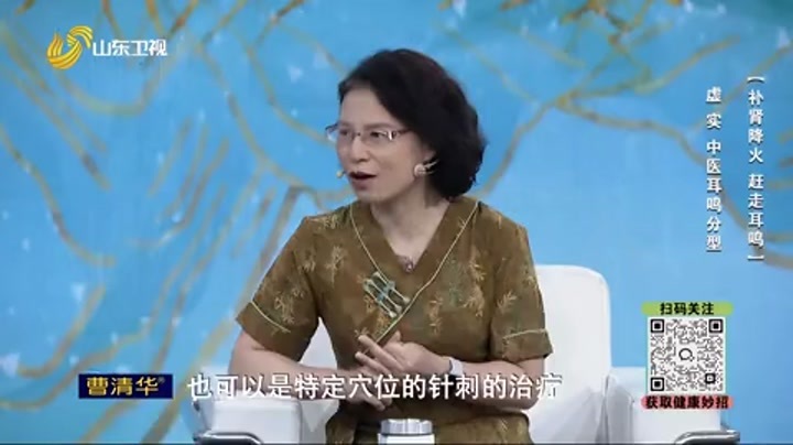 大医本草堂 补肾降火 赶走耳鸣