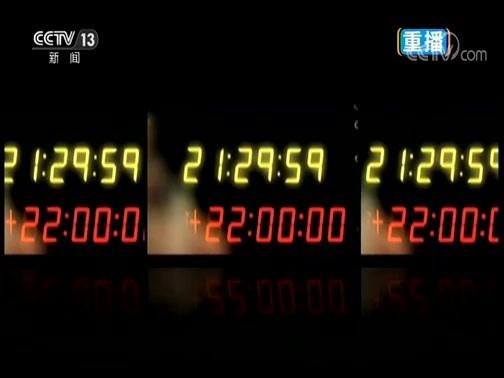 新闻1+1 《新闻1+1》 20200102 高层建筑火灾，怎么防？