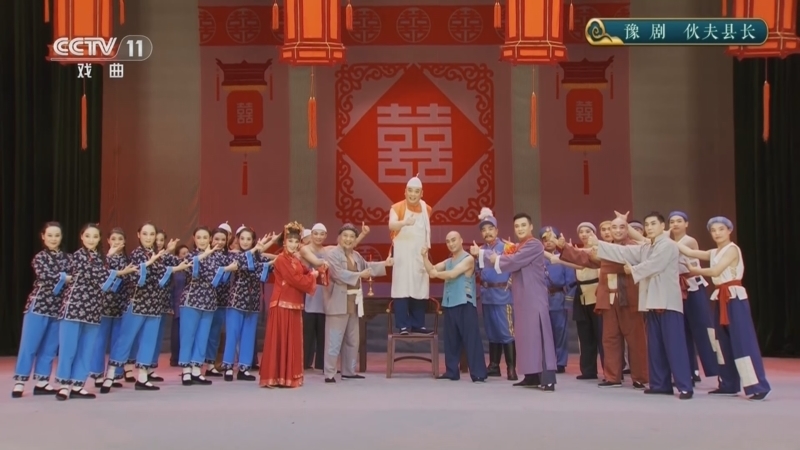 CCTV空中剧院 《CCTV空中剧院》 20260116 豫剧《伙夫县长》
