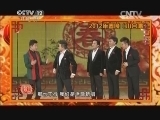 夕阳红 《夕阳红》 20150226 我和春晚背后的故事