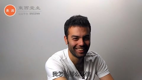 东西 德国土耳其人故事