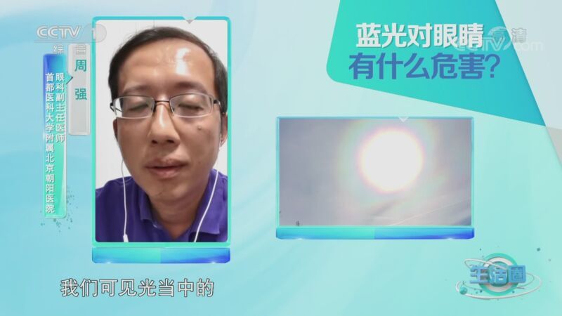 生活圈 《生活圈》 20201009