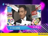 娱乐乐翻天 《娱乐乐翻天》 20161208