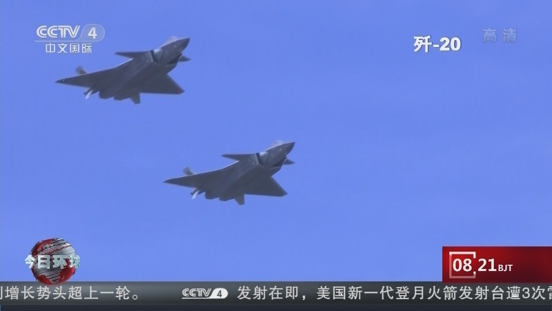 今日环球 《今日环球》 20220829