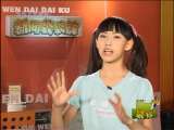 新闻袋袋裤 新闻袋袋裤 2010年 第127期
