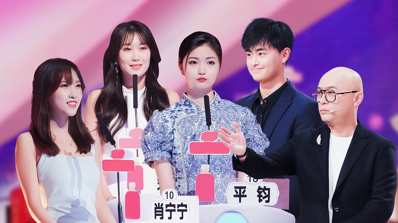 非诚勿扰 2019 第11期：疑心病女友变查岗狂？
