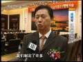 海峡两岸 [视频]江西省上半年吸引200多家台资企业