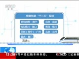 新闻直播间 《新闻直播间》 20161225 13:00