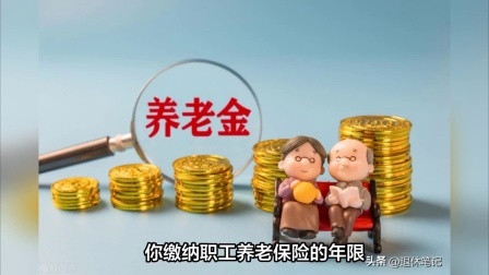 民生财产早知道第二季 24年原代课教师将从企业退休，教龄能否认定工龄计算养老金呢？