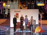 欢乐集结号 《欢乐集结号》 20160926