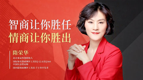一刻talks 一刻talks | 高情商的人如果做好情绪分类