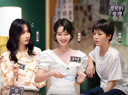 第12期：美探社破解白日焰火案